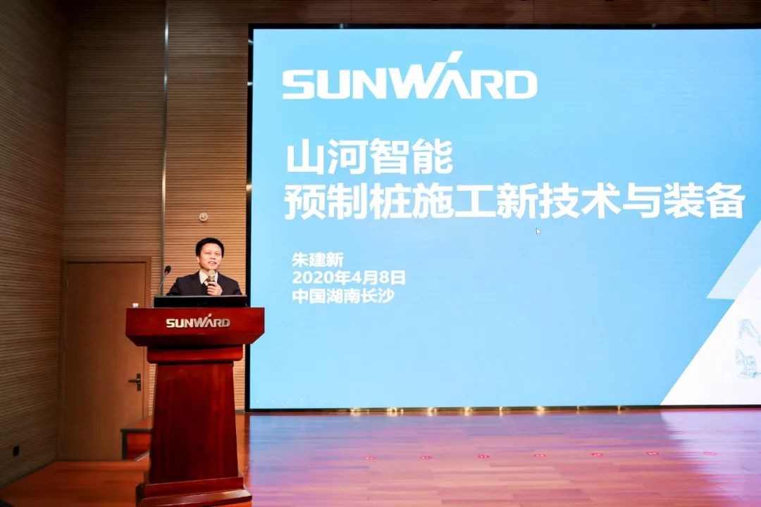 饕餮盛宴！尊龙凯时官网网址智能?建华建材预制桩施工装备与手艺交流会盛大召开