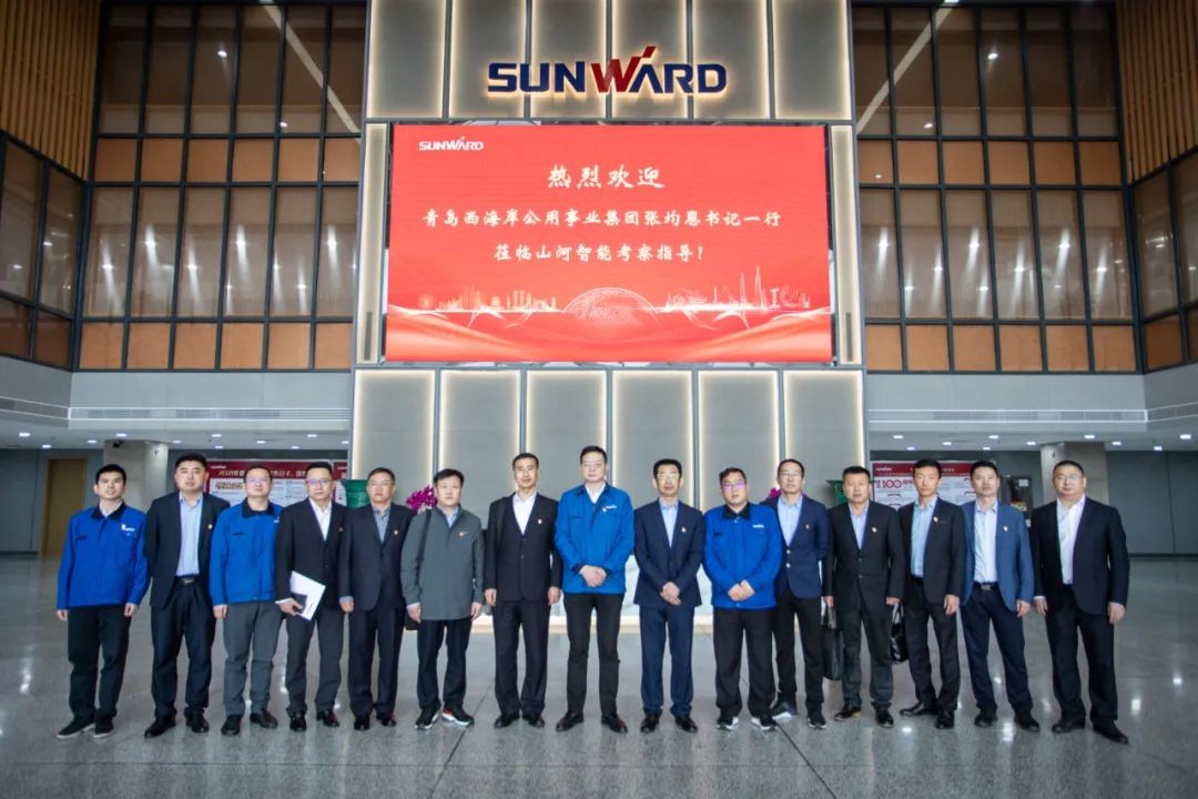 以党建促营业，以营业强党建——青岛西海岸公用事业集团考察尊龙凯时官网网址智能