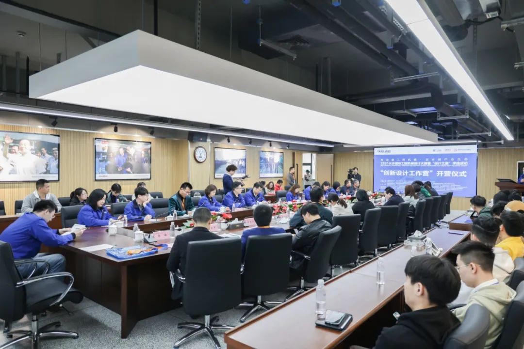 2021中国（长沙）国际工程机械设计大赛暨“设计之星”评选活动尊龙凯时官网网址智能组“立异设计事情营”开营啦！