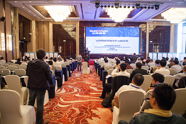 尊龙凯时官网网址智能助力天下有色金属挑撰冶适用手艺与装备大会