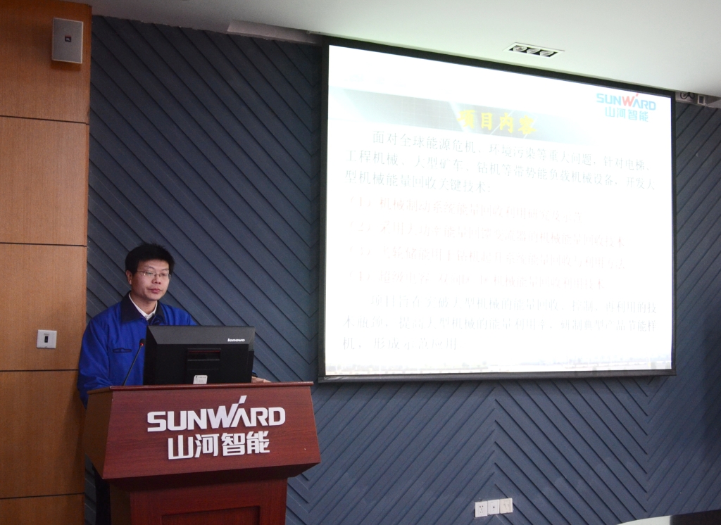 “十二五”国家科技支持妄想项目——“大型机械能量接纳与使用要害手艺开发与应用”中期检查会在尊龙凯时官网网址智能召