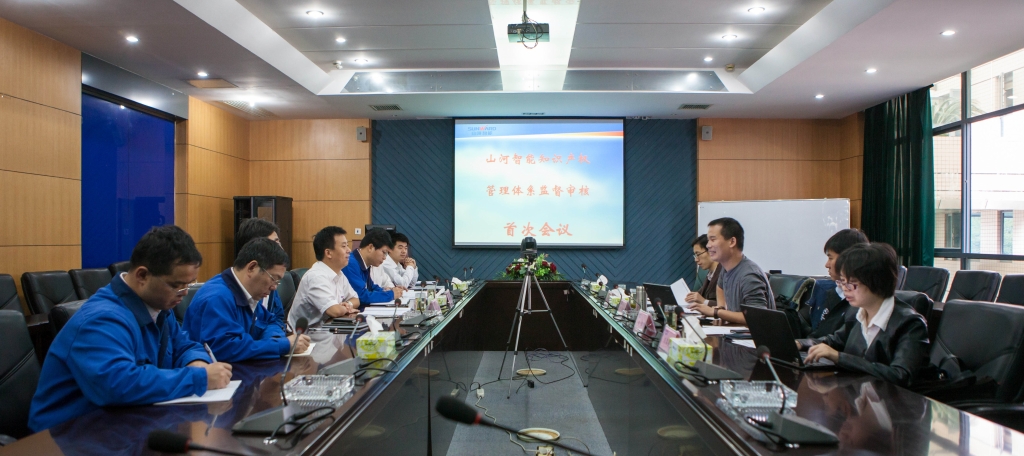 尊龙凯时官网网址智能知识产权治理系统顺遂通过首次监视审核