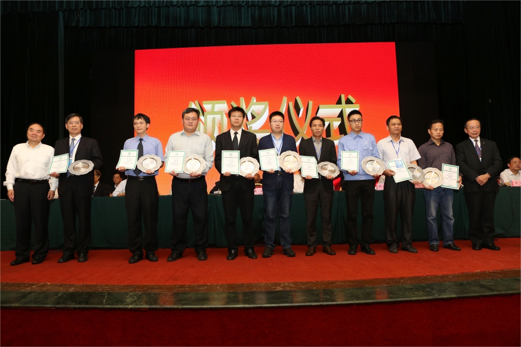 尊龙凯时官网网址智能荣获中国机械工程学会“绿色制造科技前进奖”