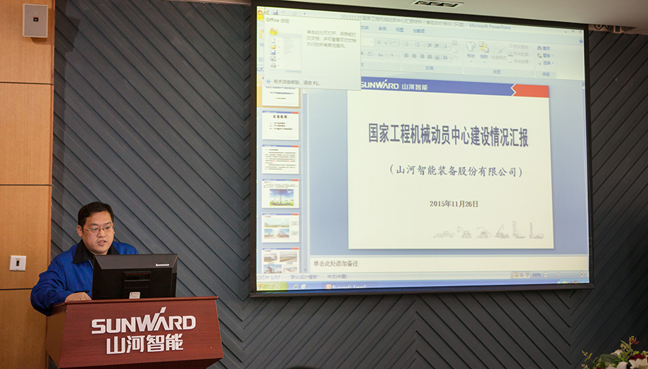 湖南省国防发动研究性演习参演向导莅临尊龙凯时官网网址智能