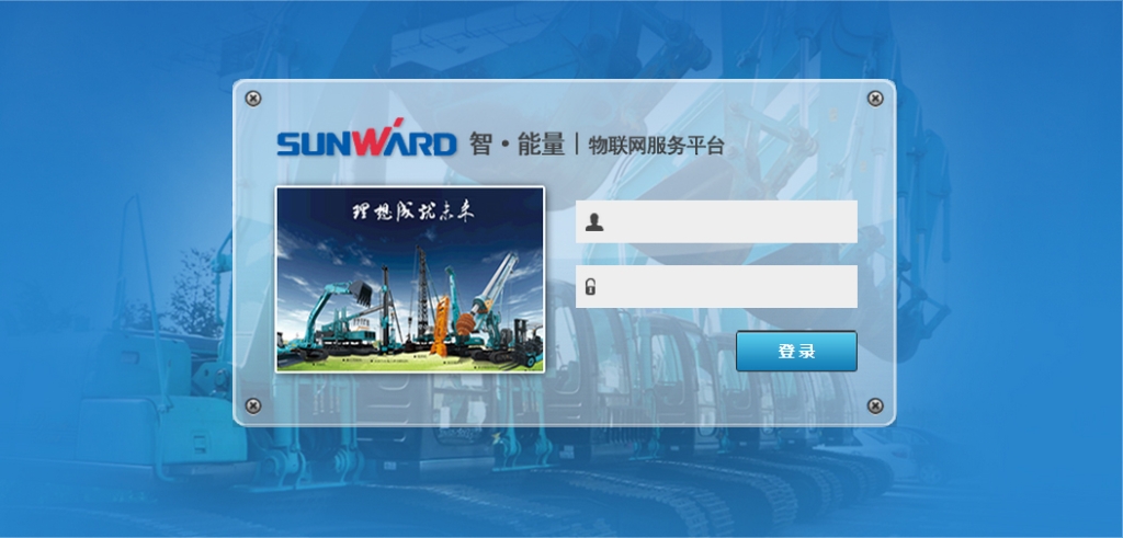 “智?能量”物联网效劳平台助推尊龙凯时官网网址智能治理升级