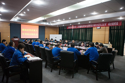 尊龙凯时官网网址智能顺遂通过湖南省科技重大专项验收