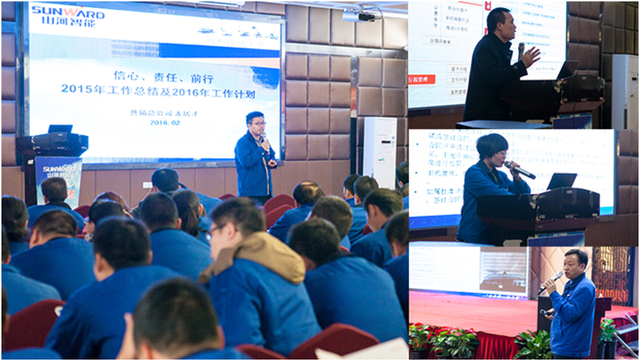 提振生长信心，深化责任继续，突击2016