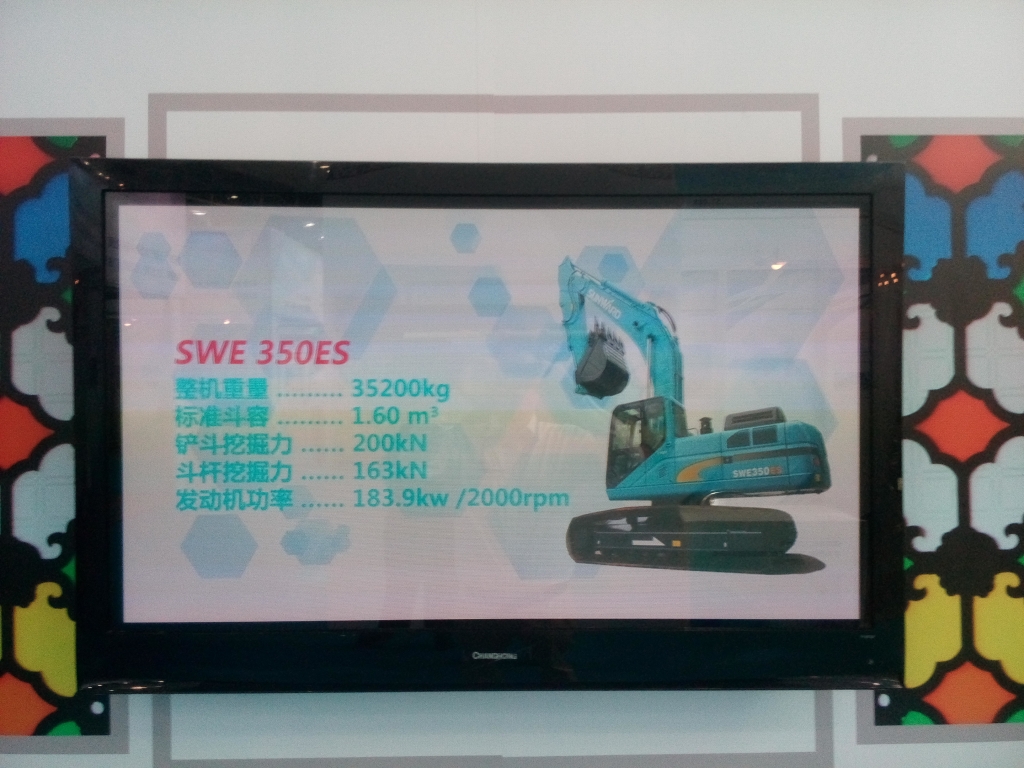 “创响中国” 尊龙凯时官网网址智能参展“2016中国立异创业效果生意会”