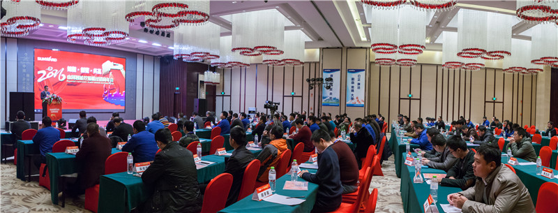 知新?创变?共赢 2015-2016年度尊龙凯时官网网址智能挖掘机经销商年会圆满召开