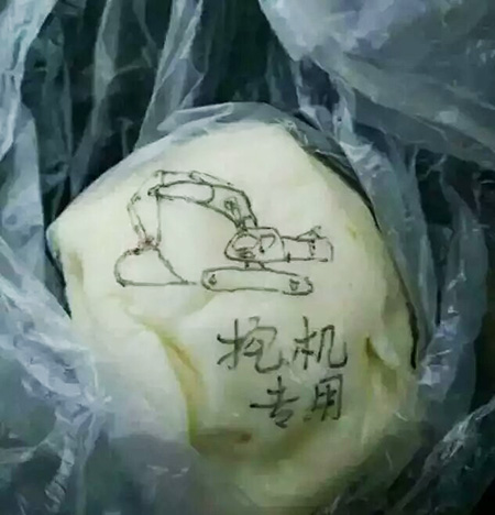 海拔5200m，阿尔金山的掘金之路