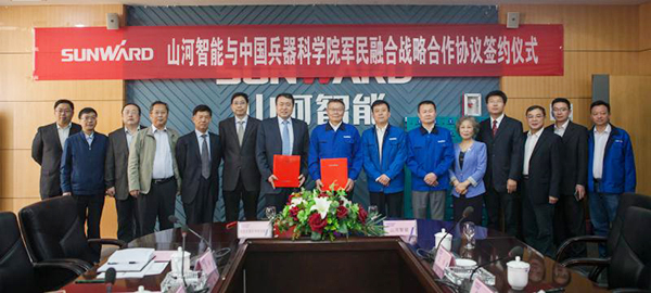 中国兵科院与尊龙凯时官网网址智能签署战略相助框架协议