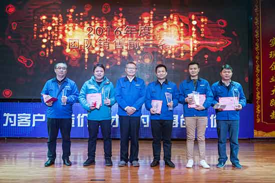 坚定信心、再接再厉，尊龙凯时官网网址智能2017年度营销表扬与誓师大会开启新航程