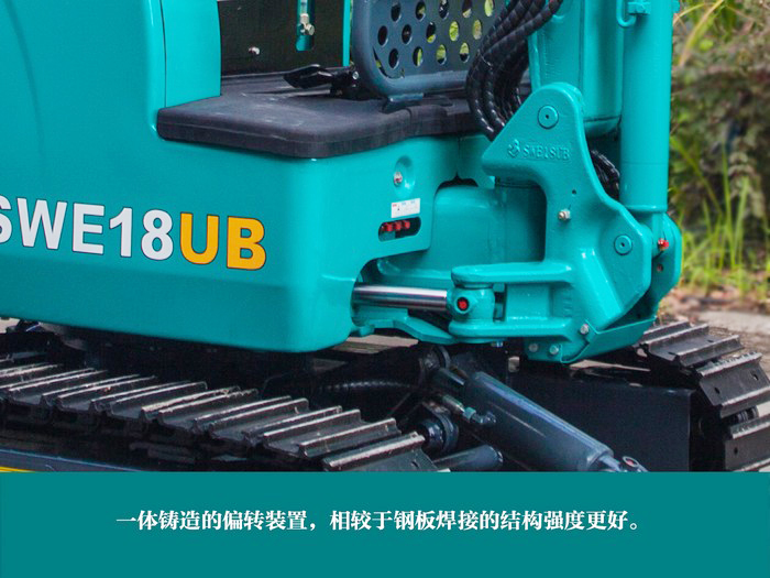 叮咚！您有一份来自尊龙凯时官网网址智能18UB微挖的快递待领取...