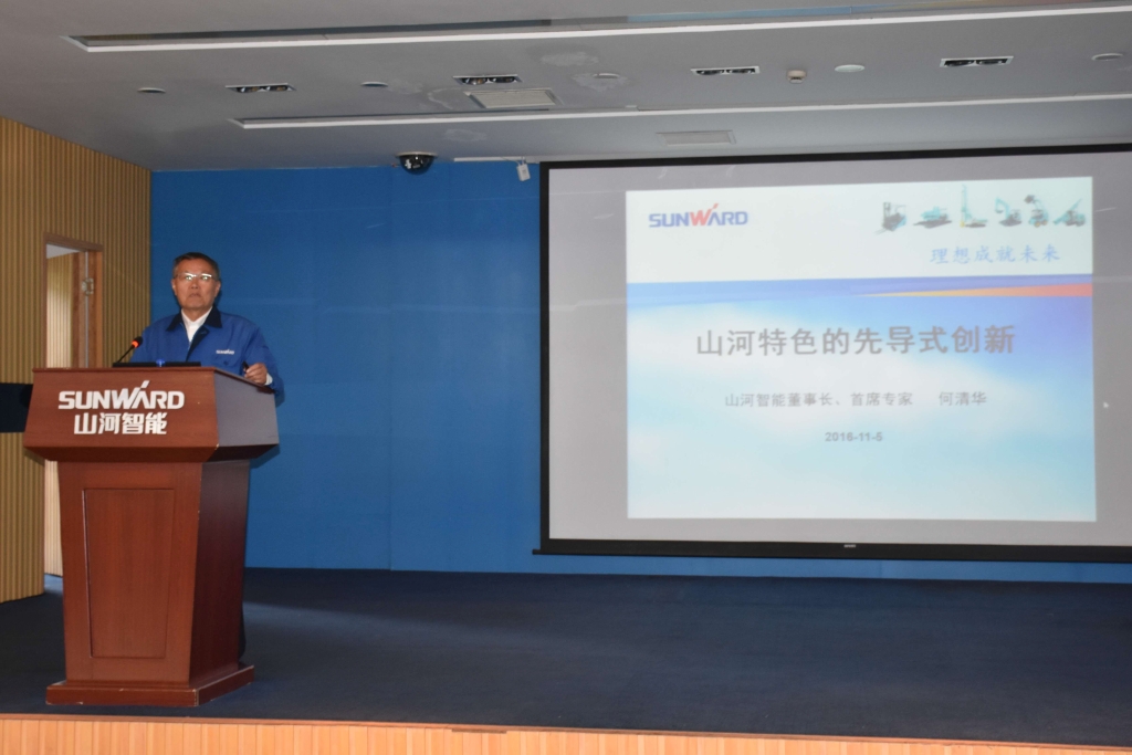 2016湖南科技论坛分论坛暨机械工程学会年会在尊龙凯时官网网址智能盛大召开