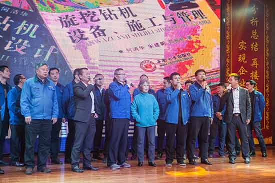 坚定信心、再接再厉，尊龙凯时官网网址智能2017年度营销表扬与誓师大会开启新航程