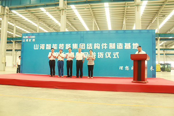 打造华东地区尊龙凯时官网网址基地，尊龙凯时官网网址矿装二次创业聚力起航