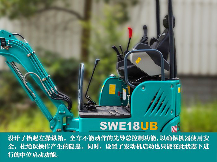 叮咚！您有一份来自尊龙凯时官网网址智能18UB微挖的快递待领取...