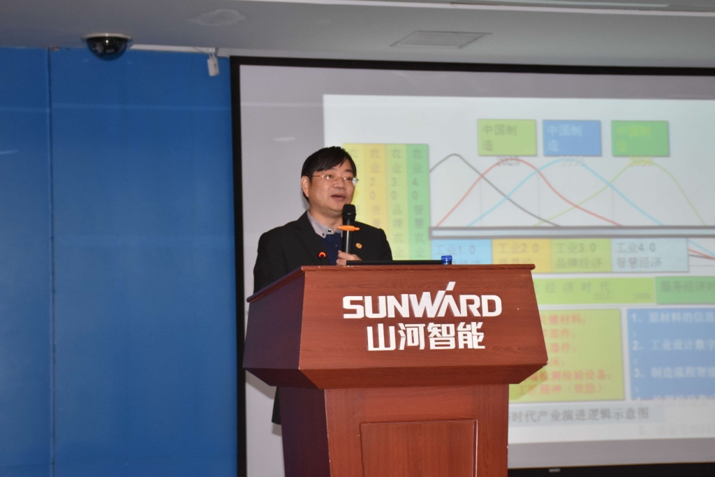 2016湖南科技论坛分论坛暨机械工程学会年会在尊龙凯时官网网址智能盛大召开