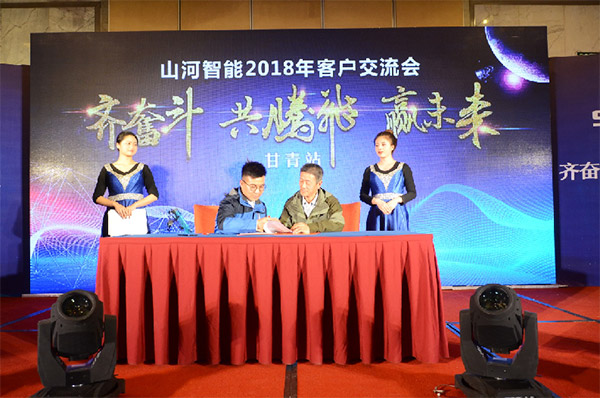 成交额近两亿元，尊龙凯时官网网址智能客户交流会喜报频传