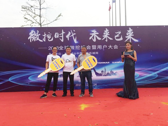 “超美微挖”现身2018微挖峰会，尊龙凯时官网网址智能微挖出口过万台