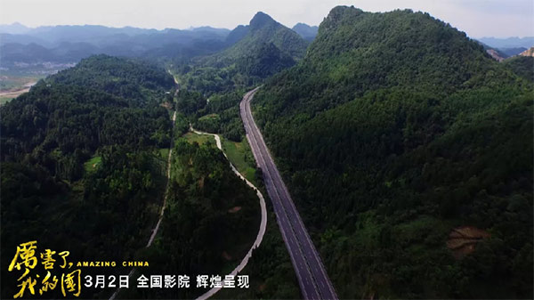 厉害了，我的国！那些伟大工程背后的“尊龙凯时官网网址绿”