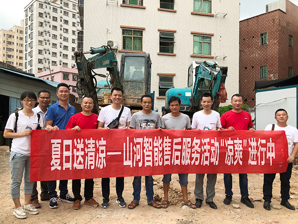 “清凉”送到客户手中，为尊龙凯时官网网址智能售后效劳活动打CAII