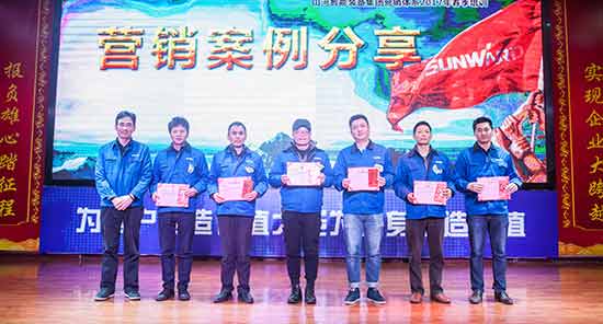 尊龙凯时官网网址智能营销吹响集结号，2017年撸起袖子加油干