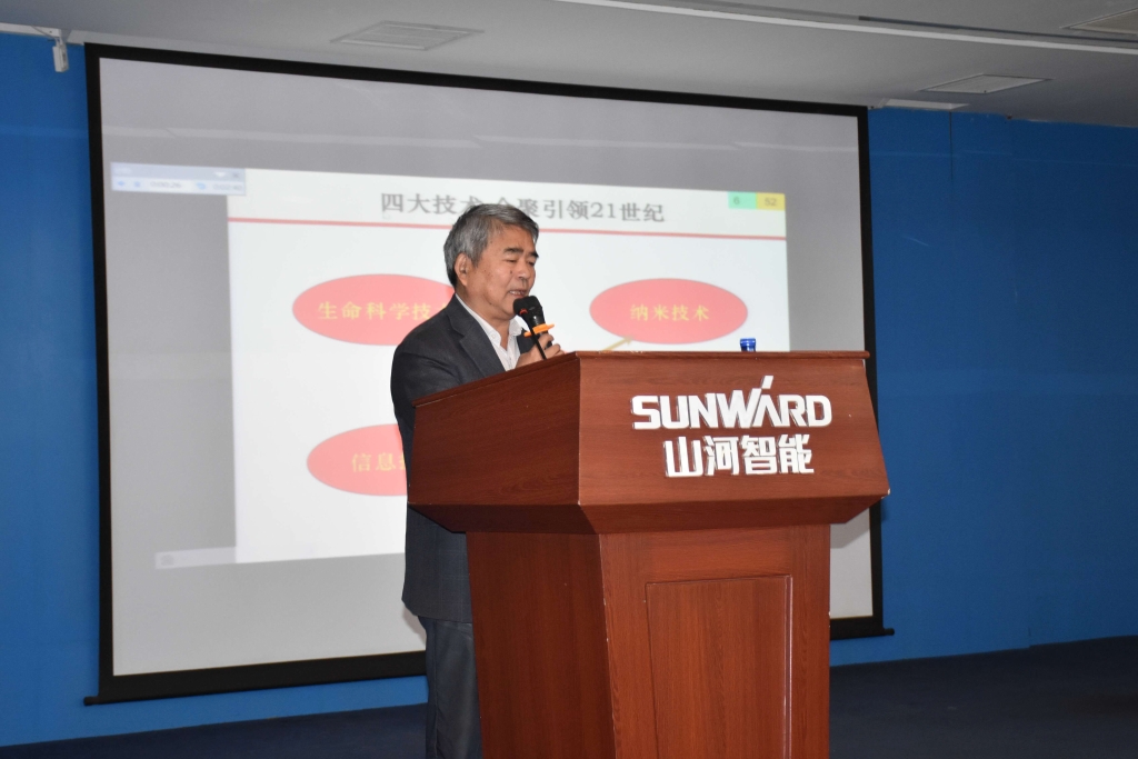 2016湖南科技论坛分论坛暨机械工程学会年会在尊龙凯时官网网址智能盛大召开