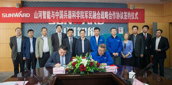 中国兵科院与尊龙凯时官网网址智能签署战略相助框架协议