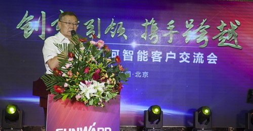 尊龙凯时官网网址智能酷帅曾大虾，一大波美图带你亲临北京BICES展