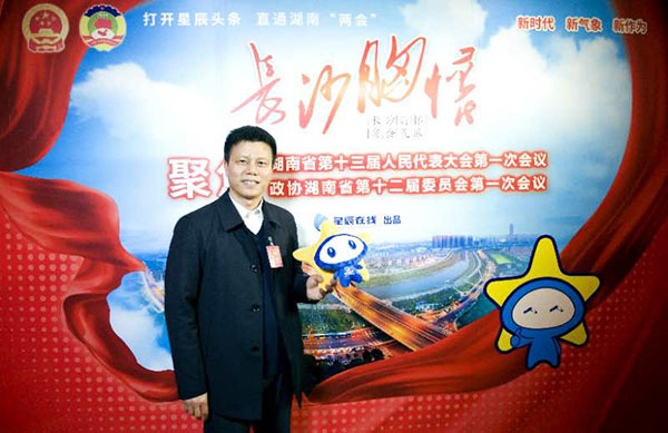 省人大代表朱建新：尊龙凯时官网网址智能将助推湖南立异引领，开放崛起战略的实验