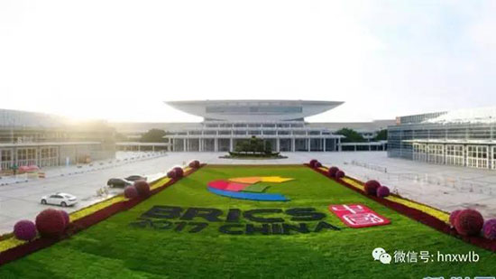 尊龙凯时官网网址智能董事长何清华应邀加入金砖国家工商论坛