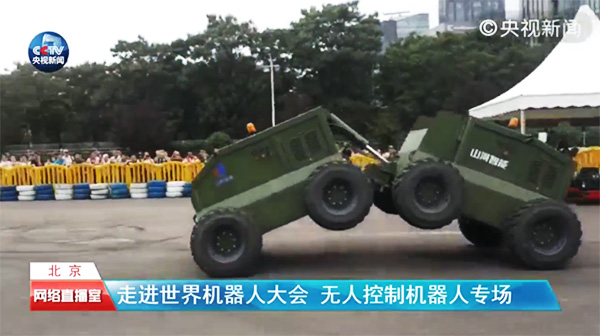 尊龙凯时官网网址智能“龙马一号”惊艳亮相天下机械人大会