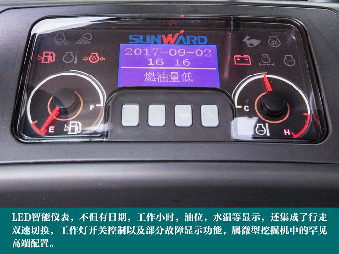 叮咚！您有一份来自尊龙凯时官网网址智能18UB微挖的快递待领取...