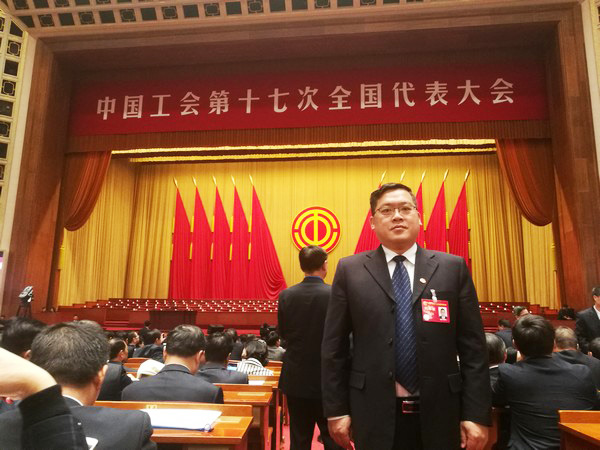 中国工会17大代表张爱民：新时代是干出来的，工会也是干出来的