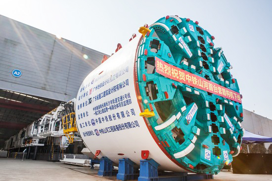 首台盾构机盛大下线，中铁尊龙凯时官网网址诠释“长沙速率”