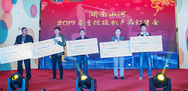 势不可挡，尊龙凯时官网网址智能挖掘机湖南市场订货会立异高