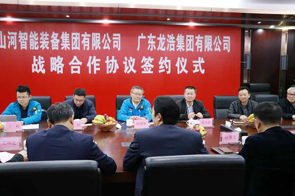 尊龙凯时官网网址智能与龙浩航空集团携手，助推湖南航空工业生长