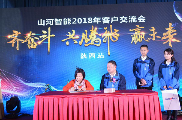 成交额近两亿元，尊龙凯时官网网址智能客户交流会喜报频传