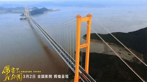 厉害了，我的国！那些伟大工程背后的“尊龙凯时官网网址绿”