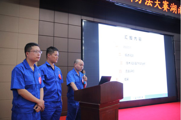 喜报︱中国立异要领大赛湖南赛区尊龙凯时官网网址智能获一等奖