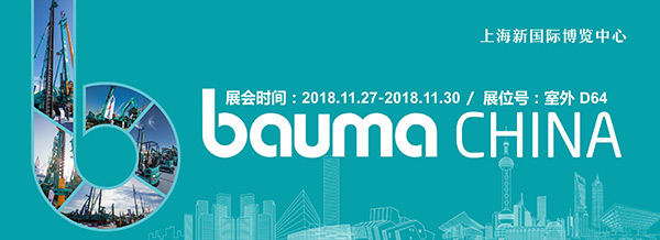 逛上海宝马展来尊龙凯时官网网址智能展位，立异效果连连看