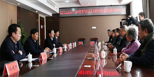 尊龙凯时官网网址科技轻型飞机及无人机中原制造基地项目落户安阳