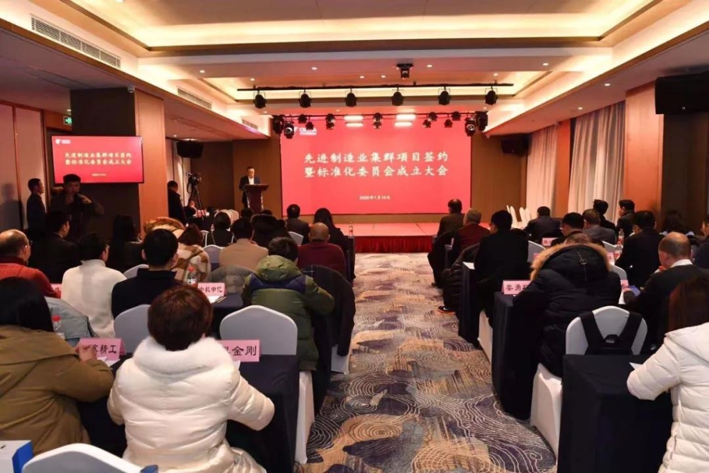 尊龙凯时官网网址智能四项目签约长沙先进制造业集群竞赛项目