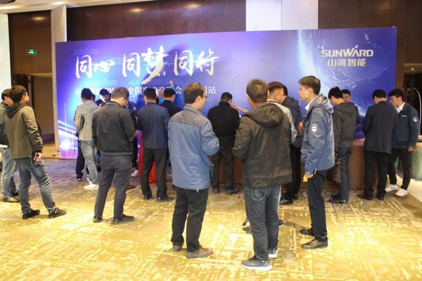 一站签单3亿元！尊龙凯时官网网址智能天下客户交流会贵州站大捷