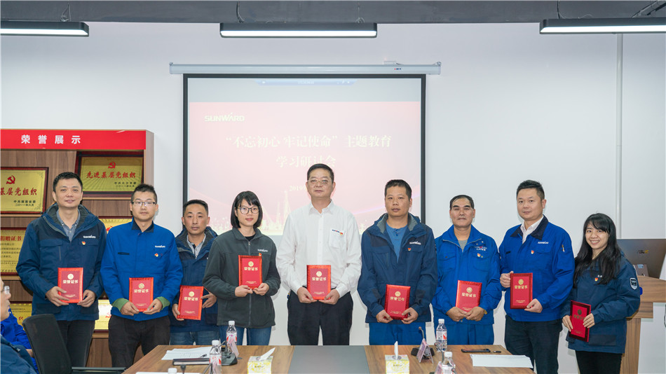 尊龙凯时官网网址智能举行主题教育学习钻研会暨员工活动中心揭幕仪式