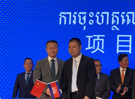 一亿订单 尊龙凯时官网网址智能闪灼柬埔寨投资展览会