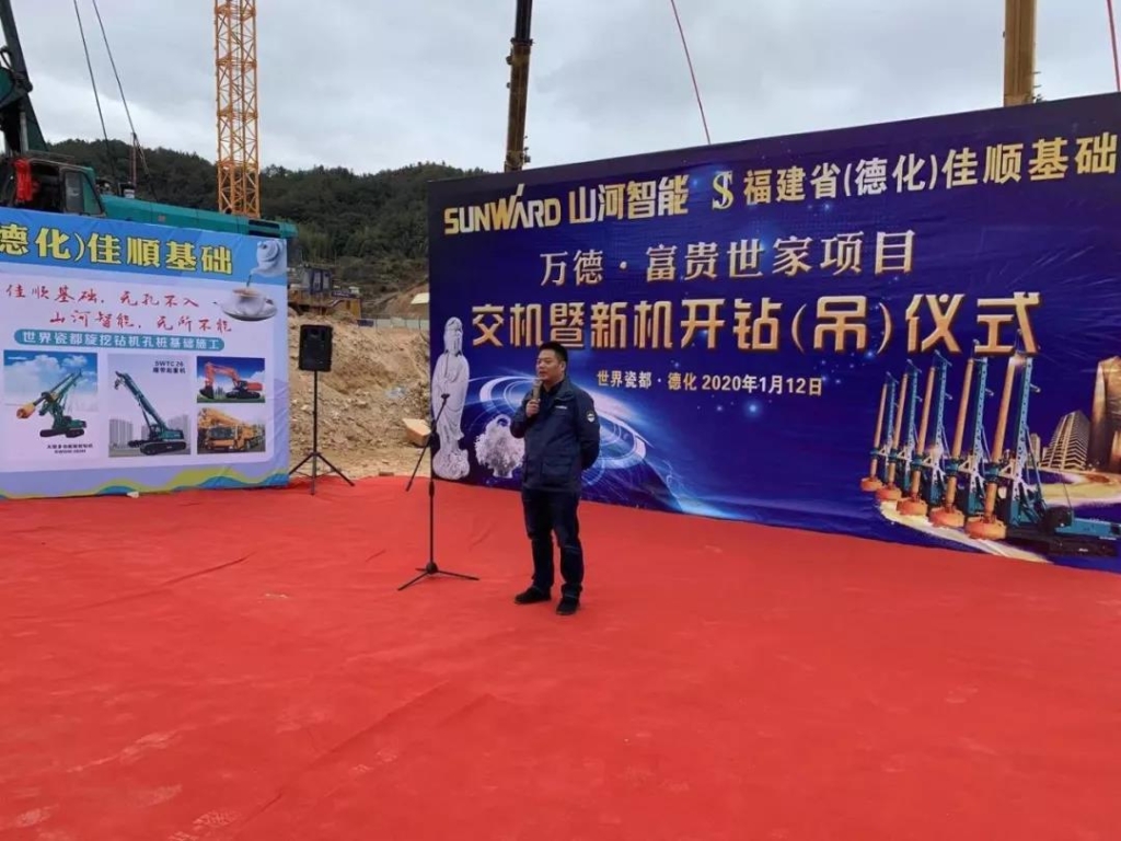 尊龙凯时官网网址智能举行新年首场客户交流会