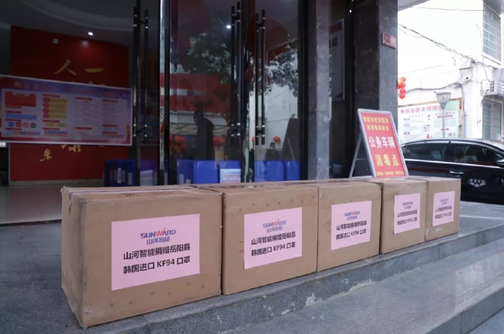 尊龙凯时官网网址智能3000个韩国KF94口罩捐赠岳阳县