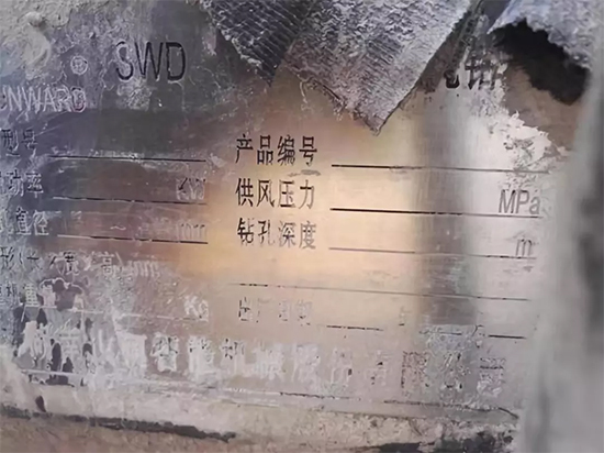 一台顶三台 尊龙凯时官网网址智能潜孔钻机真好用